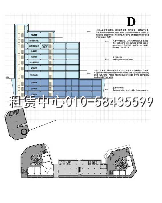 东方梅地亚中心D座平面图